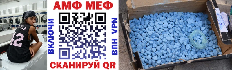 Амфетамин Premium  Костерёво 