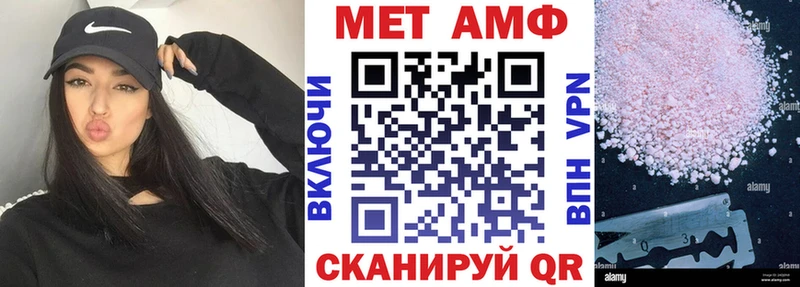 АМФЕТАМИН 97% Костерёво