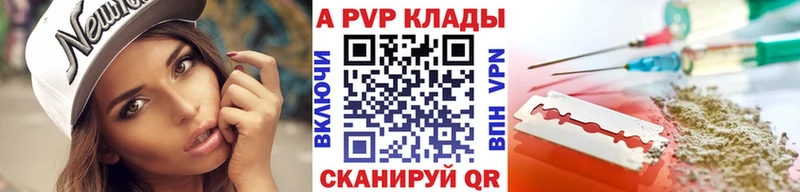 купить наркотик  Костерёво  APVP СК 