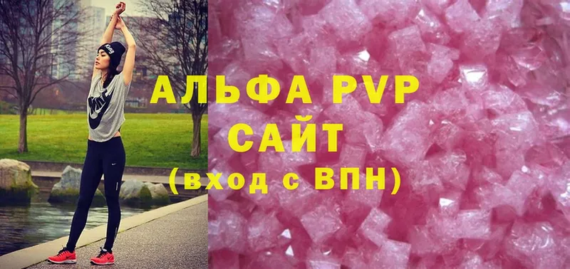 A-PVP кристаллы  Костерёво 