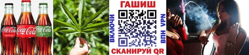 Еда ТГК марихуана  Костерёво 