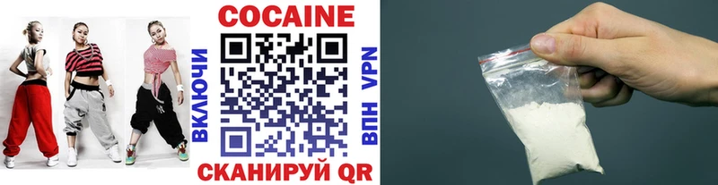 КОКАИН FishScale Костерёво