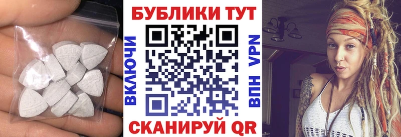 купить закладку Костерёво Ecstasy MDMA