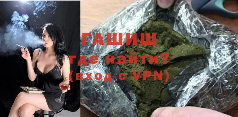 где найти наркотики  Костерёво  ГАШИШ Cannabis 