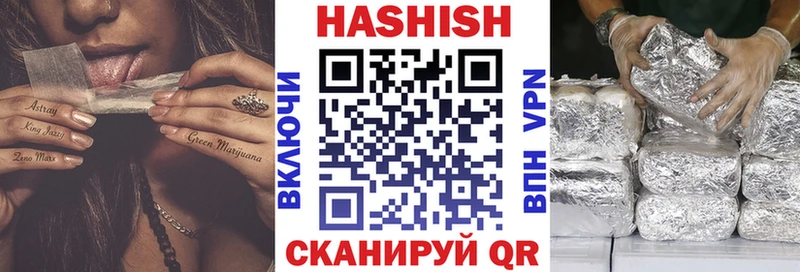 ГАШИШ хэш  Костерёво 