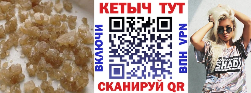 где купить наркоту  Костерёво  КЕТАМИН ketamine 