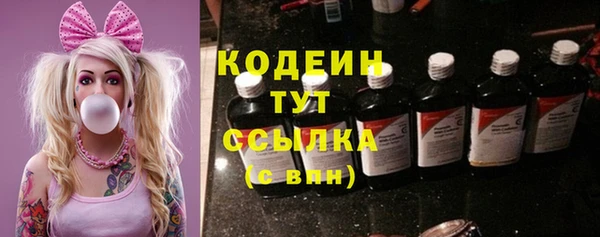 дистиллят марихуана Балабаново
