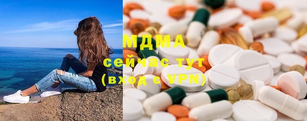 марихуана Балахна