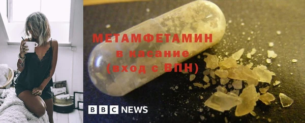 мескалин Семикаракорск