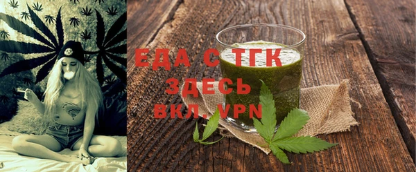 бутик Семилуки