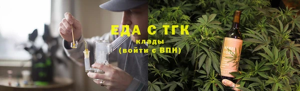 мескалин Семикаракорск
