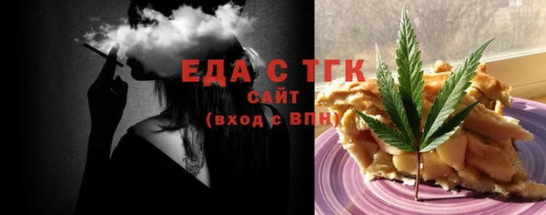 марихуана Балахна