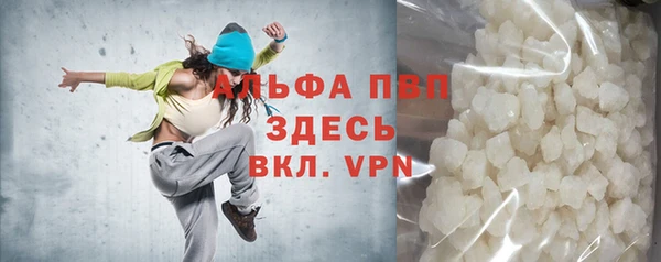 дистиллят марихуана Балабаново
