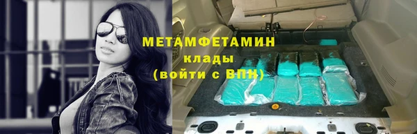 дистиллят марихуана Балабаново