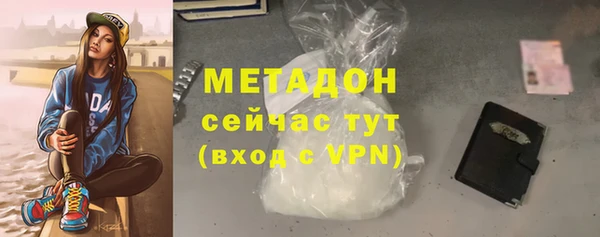 марихуана Балахна