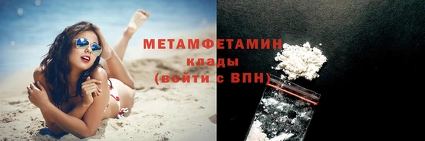 марихуана Балахна