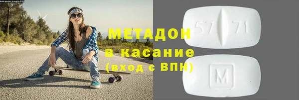 бутик Семилуки