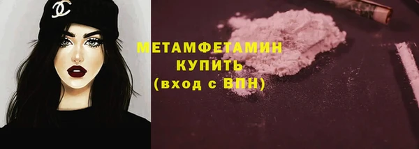 марихуана Балахна