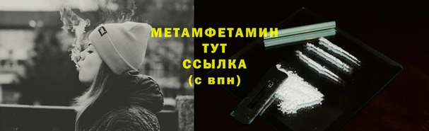 марихуана Балахна