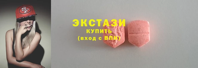 марихуана Балахна