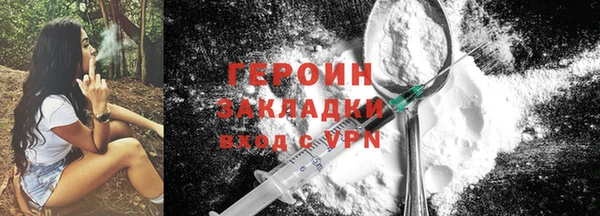 марихуана Балахна