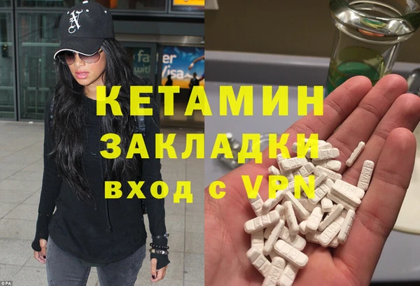 марихуана Балахна