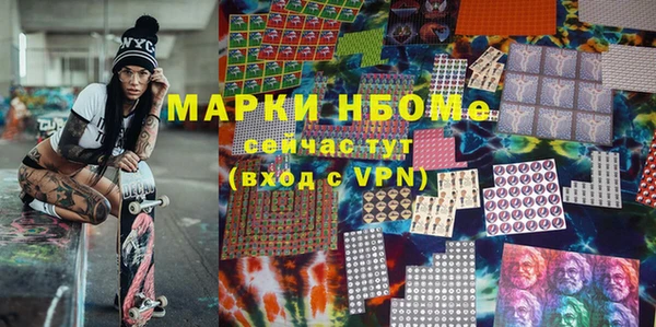 прущие грибы Семёнов