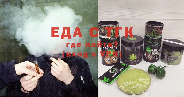 мескалин Семикаракорск