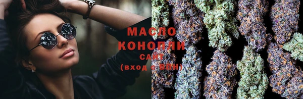марихуана Балахна