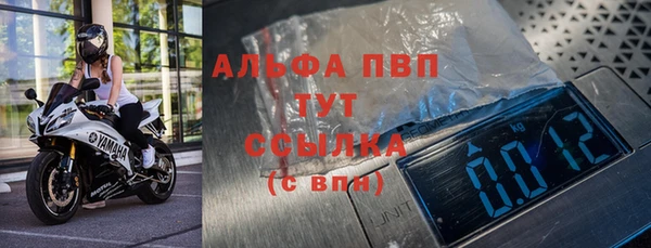дистиллят марихуана Балабаново