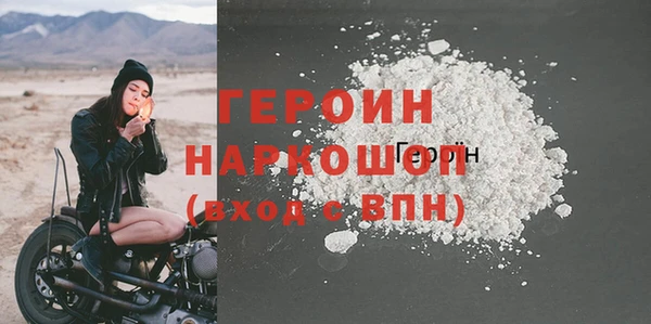 бутик Семилуки