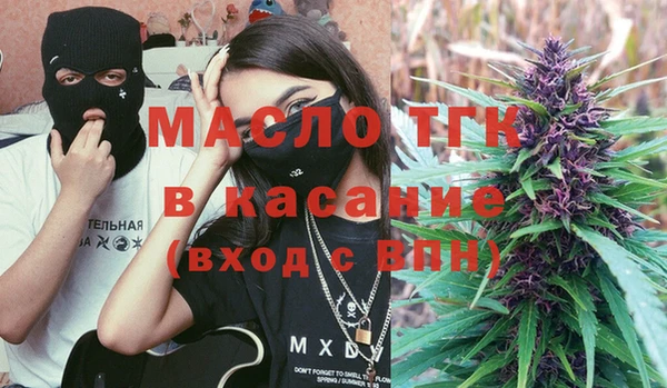 дистиллят марихуана Балабаново