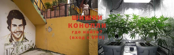 марихуана Балахна