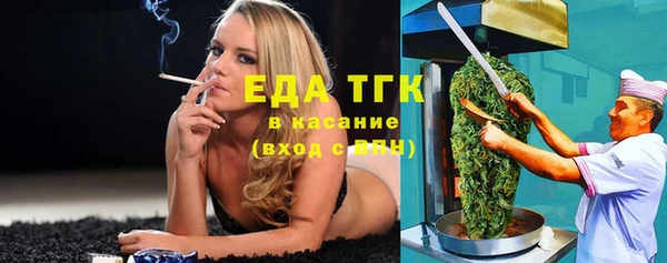 мескалин Семикаракорск