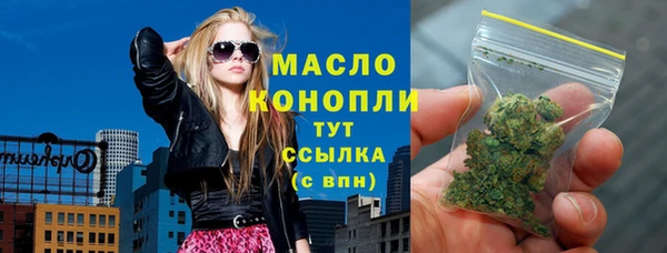 дистиллят марихуана Балабаново