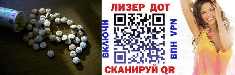 Лсд 25 экстази ecstasy  как найти наркотики  Костерёво 
