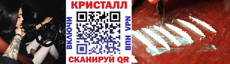 МЕТАМФЕТАМИН Декстрометамфетамин 99.9%  Костерёво 