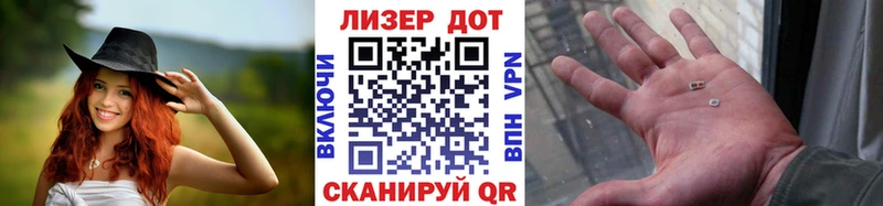 Марки 25I-NBOMe 1,8мг  Костерёво 