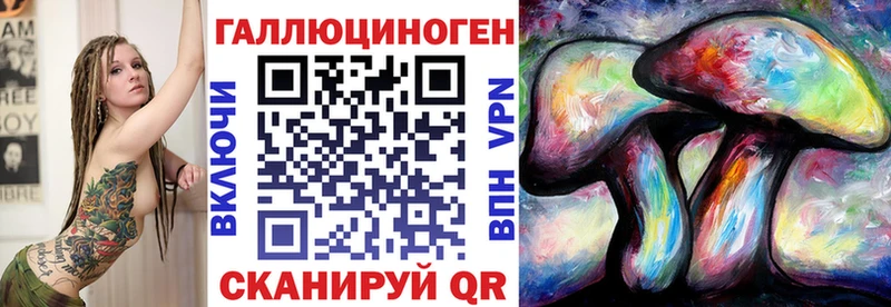 Галлюциногенные грибы мицелий hydra маркетплейс Костерёво